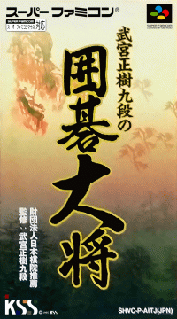 Takemiya Masaki Kudan no Igo Taishou Super Famicom  box art